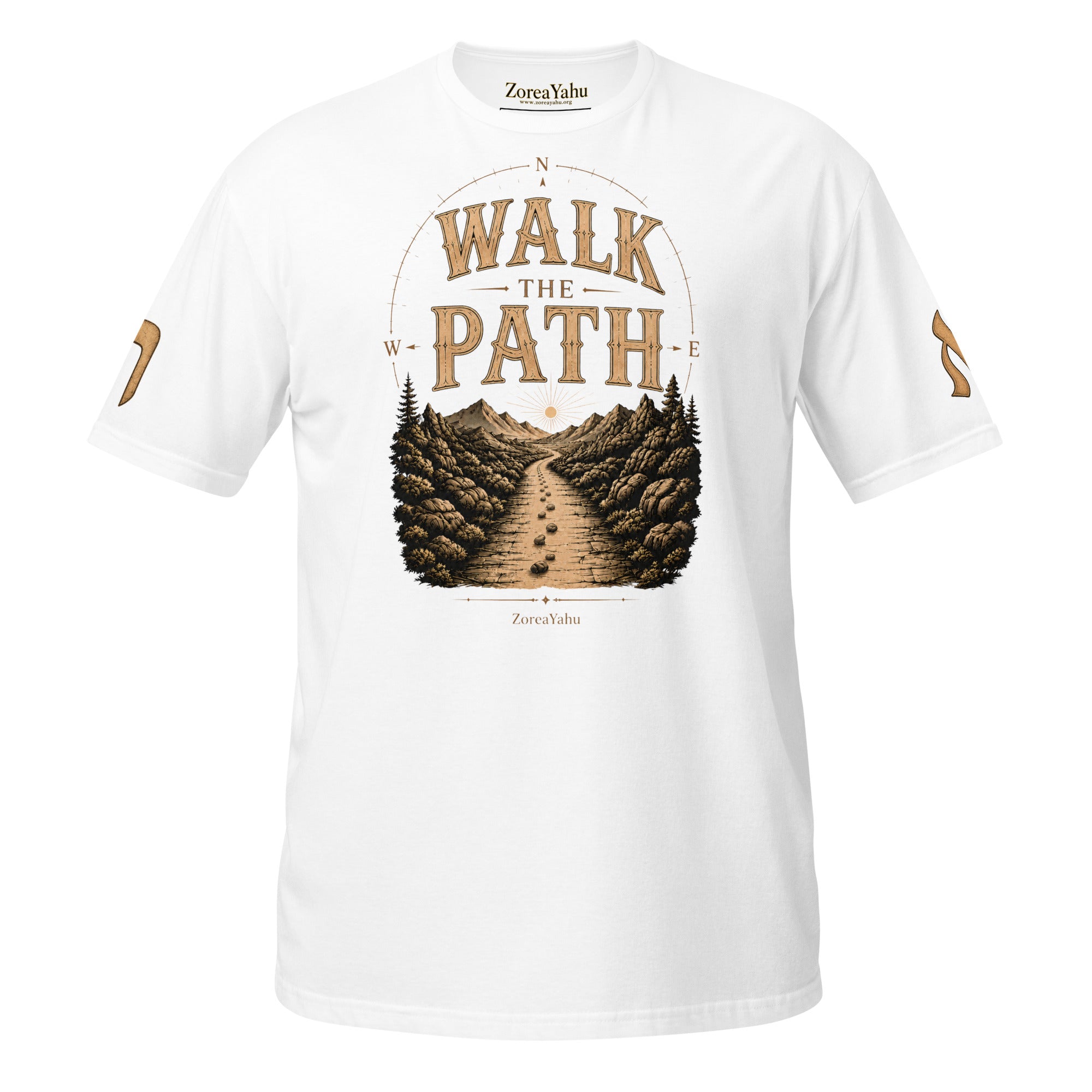 Walk The Path by ZoreaYahu, faith-based scripture-inspired streetwear
